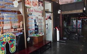 Отель Jomtien Holiday  3*